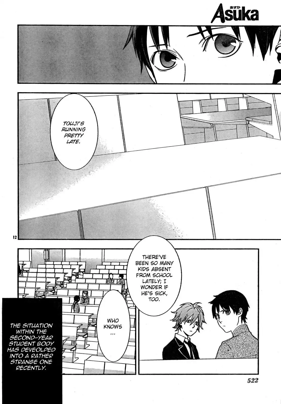 Neon Genesis Evangelion: Gakuen Datenroku Chapter 10 11